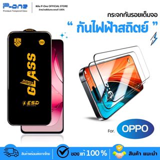 [🇯🇵OGญี่ปุ่น] ฟิล์ม OPPO a3x a6pro5g a785g a3pro5g a78 a3s a…