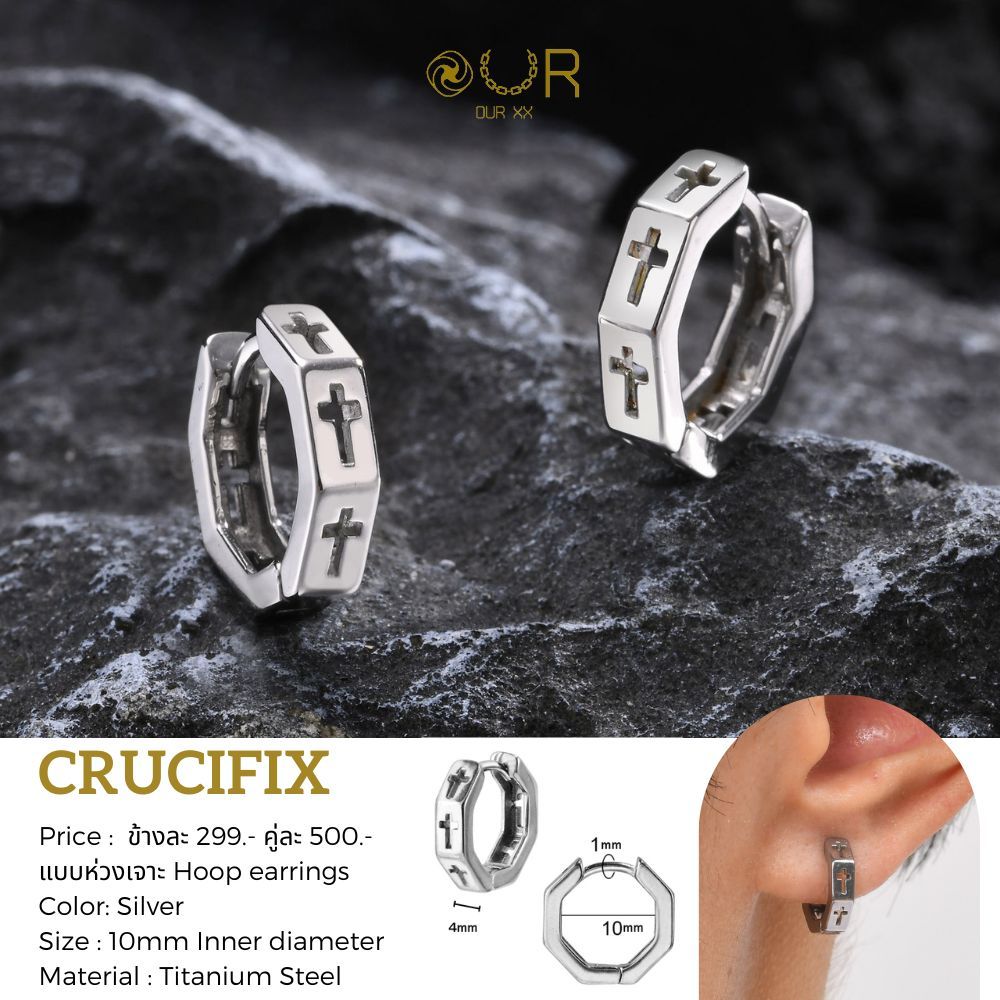 Our XX Crucifix ต่างหูห่วงเจาะลายกางเขน Hoop earrings วัสดุไทเทเนียมเกรดเครื่องมือแพทย์ (P165)