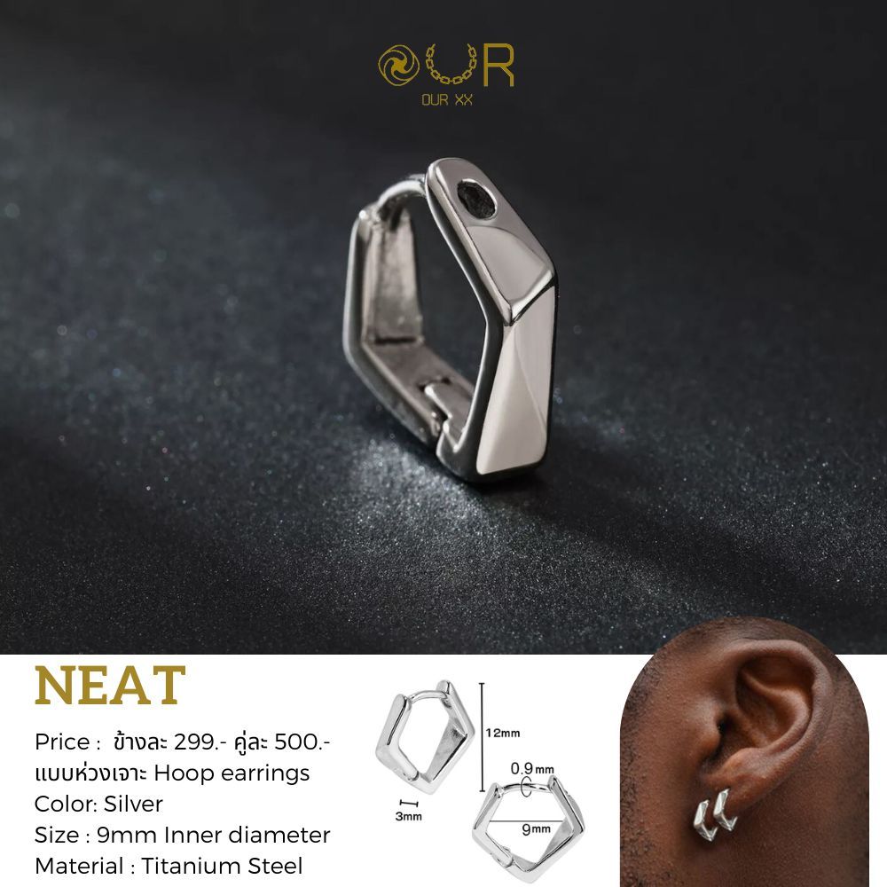 Our XX Neat ต่างหูห่วงเจาะลายมินิมอล Hoop earrings วัสดุไทเทเนียมเกรดเครื่องมือแพทย์ (P169)