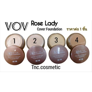 รองพื้น วีโอวี (VOV Rose Lady Cover Foundation) Made in Korea 🔥ขายดี🔥
