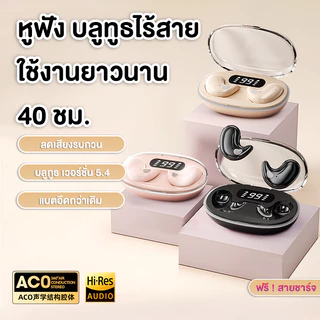 หูฟังบลูทูธไร้สาย TWS รุ่นล่าสุด กันน้ํา พร้อมไมโครโฟน เสียงเบสแน่น เชื่อมต่ออัตโนมัติ พร้อมส่ง