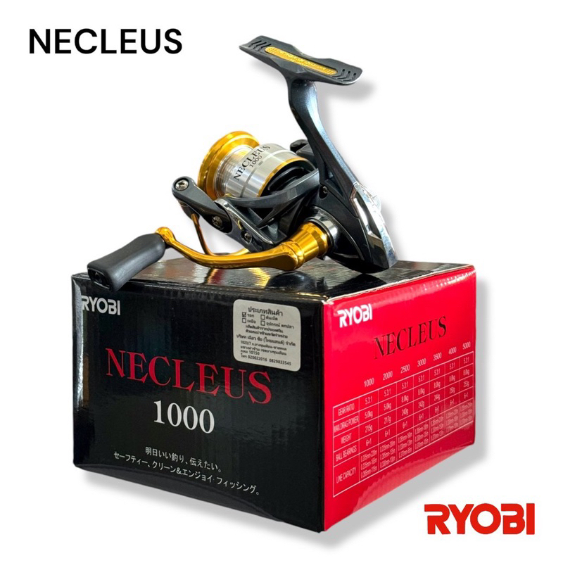 รอกตกปลา RYOBI NECLEUS ลูกปืน6+1 แขนเกลียว แข็งแรง สลับ ซ้าย-ขวาได้ อุปกรณ์ตกปลา