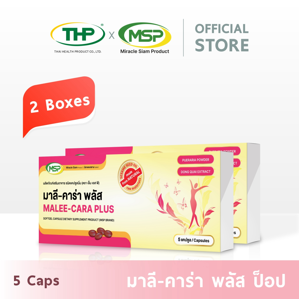 [MSP Official] เมญ่า-แคป l THP Brand l "การันตีของแท้ ส่งตรงจากบริษัท"