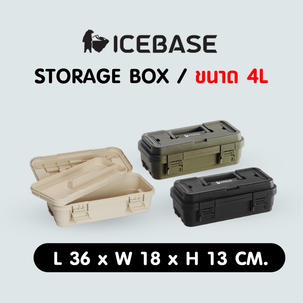 กล่องเครื่องมืออเนกประสงค์ กล่องเครื่องมือช่าง ขนาด 4 ลิตร พร้อมถาดใส่ของ+ช่องแบ่งสัดส่วน รุ่น XC-00