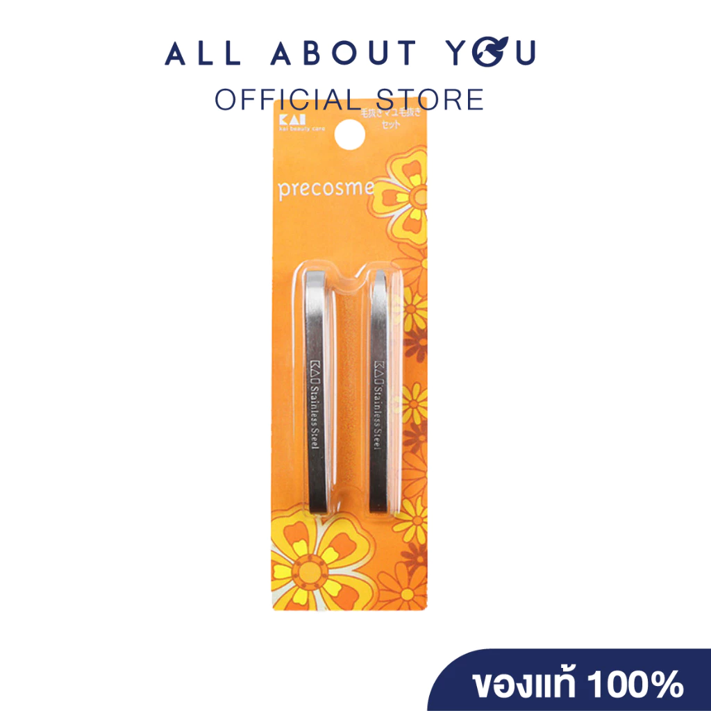 KAI Precosme Tweezers (2 pcs.)|พรีคอสเม แหนบถอนขน (2 ชิ้น)