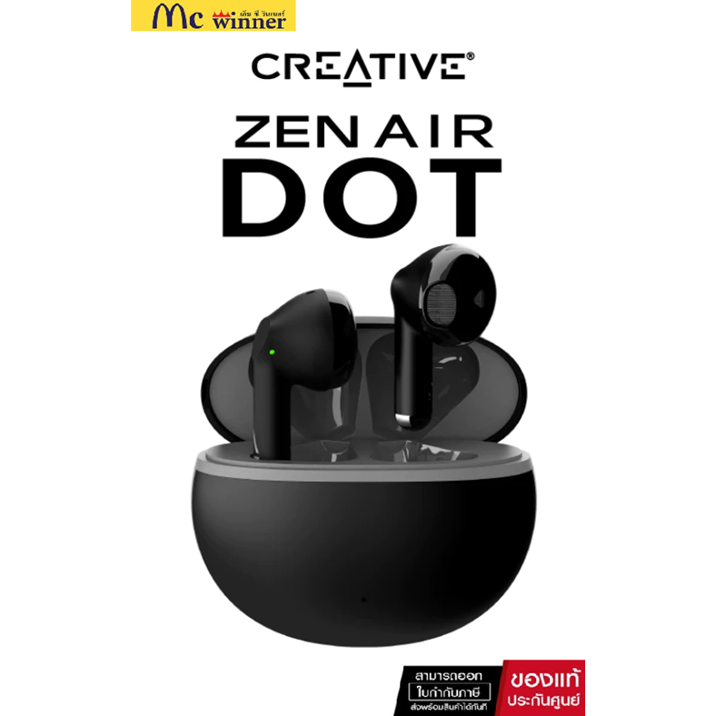 CREATIVE หูฟัง ZEN AIR DOT หูฟังอินเอียร์ หูฟังบลูทูธไร้สายแบบ TWS กันน้ำ IPX4 ควบคุมแบบสัมผัส USB-C - 51EF1120AA000