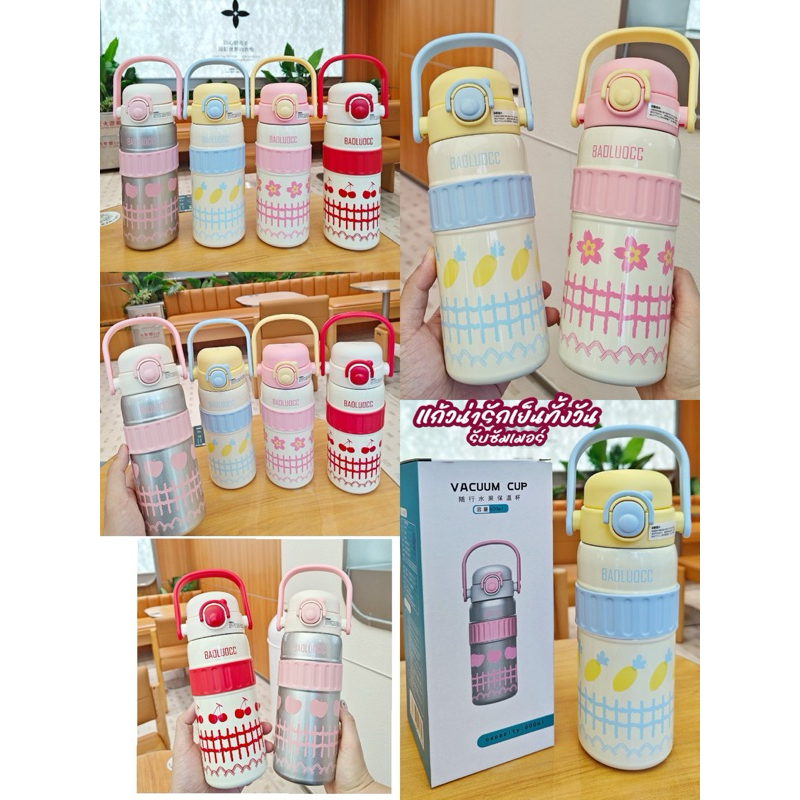 ขวดน้ำเด็กยกดื่มเย็นนานตลอดวัน ขนาด 620 ml. มีตัวล็อคฝา ยกดื่มได้สะดวก สแตนเลส 316 มีหูหิ้วในตัว พร้อมยางรองก้นขวด