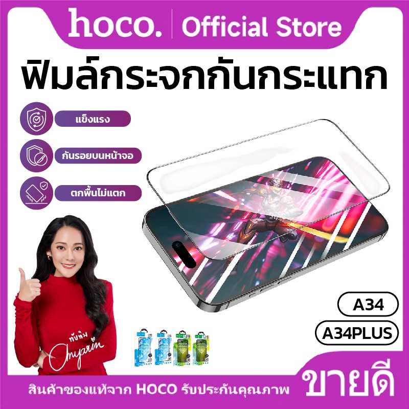 ฟิล์มกันรอยโทรศัพท์มือถือเต็มจอ iOS 15Pro 15ProMax 16Pro 16ProMax กระจกกันรอย กันกระแทก กันรอยนิ้วมื