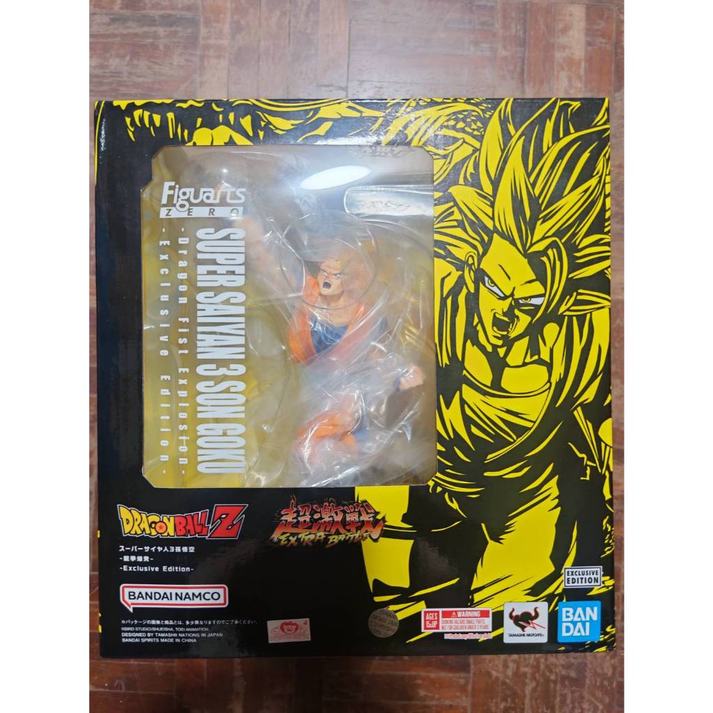 💕Figuarts ZERO Super Saiyan 3 Goku Dragon Fist Explosion Exclusive Edition #Kimyutoys