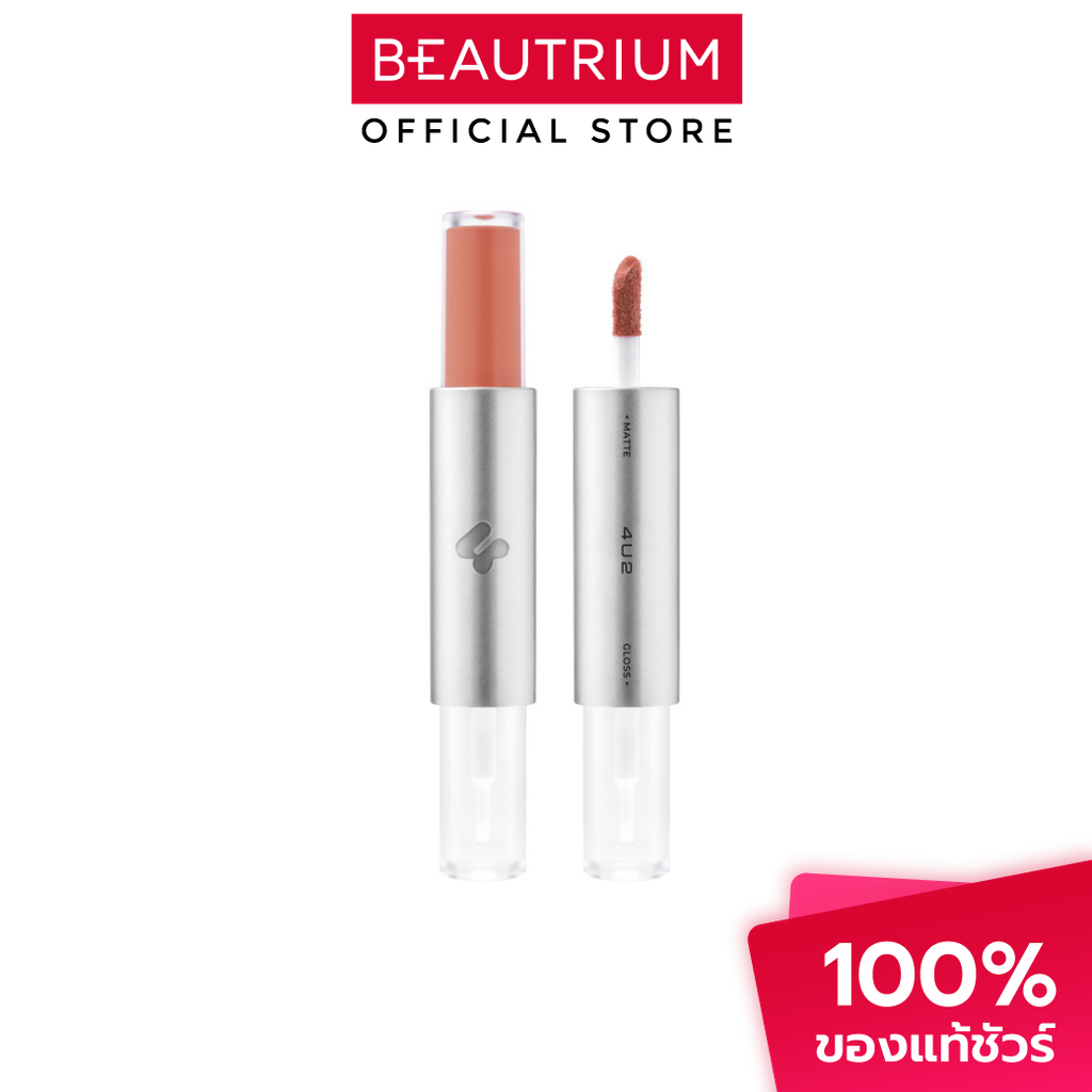 4U2 COSMETICS Twogether Matte & Gloss Lip ลิปสติก 2g