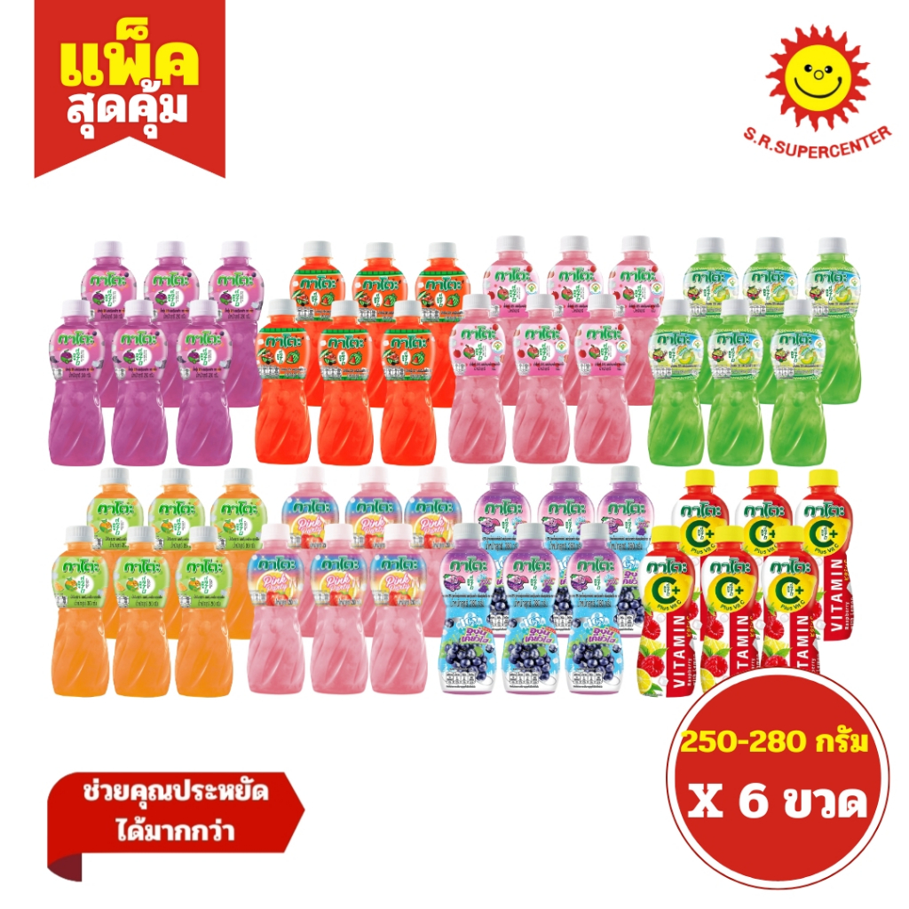 [ 1แพ็ค ] Kato กาโตะ น้ำผลไม้ผสมวุ้นมะพร้าว ขนาด 250-280 กรัม (แพ็ค6ขวด) คละรสชาติ