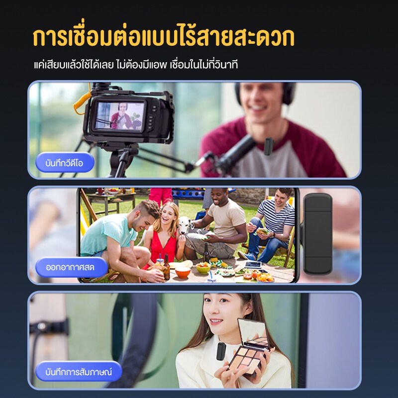 ไมโครโฟนไร้สายK6ลดเสียงรบกวน สําหรับบันทึกเสียง วิดีโอ ไลฟ์สดWirelessMicrophoneไมค์ไร้สายหนีบเสื้อ ไมค์หนีบปกเสื้อ - รูปที่ 5