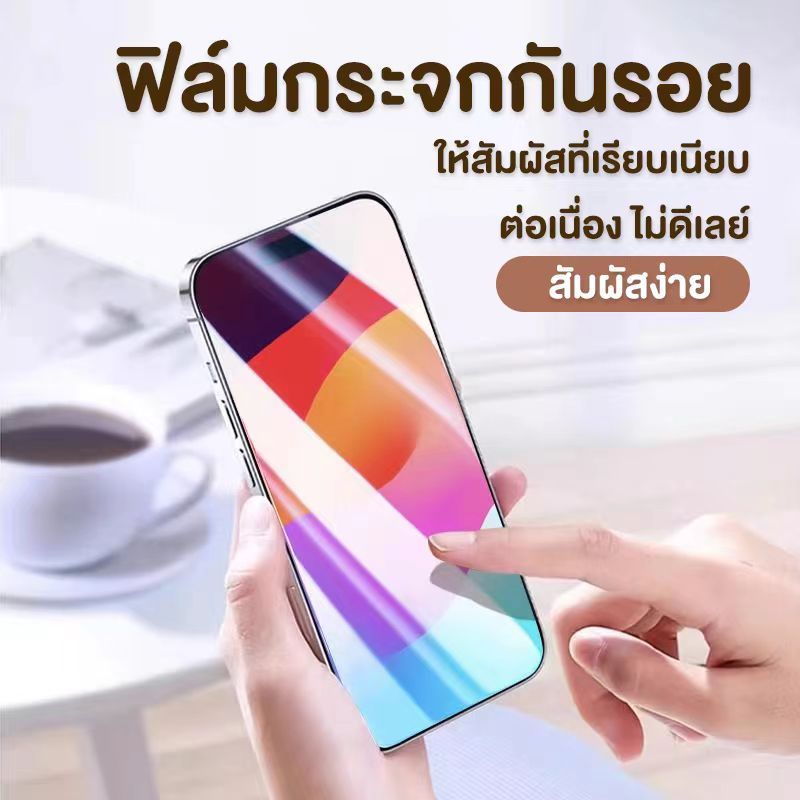 💖1 แถม 1💖【สำหรับไอโฟน】ฟิล์มกระจกนิรภัยเต็มจอ กันรอยนิ้วมือ กระจกเทมเปอร์พร้อมกรอบป้องกัน 11/12/13Pro/14Promax - ภาพย่อย 5