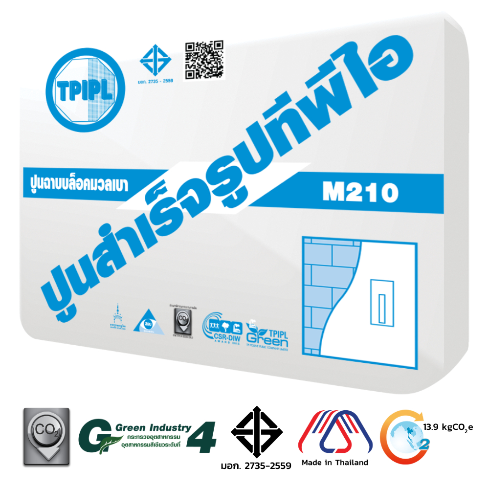 ปูนฉาบบล็อกมวลเบา TPI รุ่น TPI-M-210 ขนาด 50 กก.