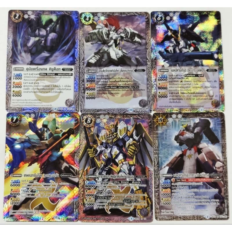 แบทเทิล สปิริต(Battle  spirit) แยกใบ การ์ด ธาตุขาว แบบฟรอย