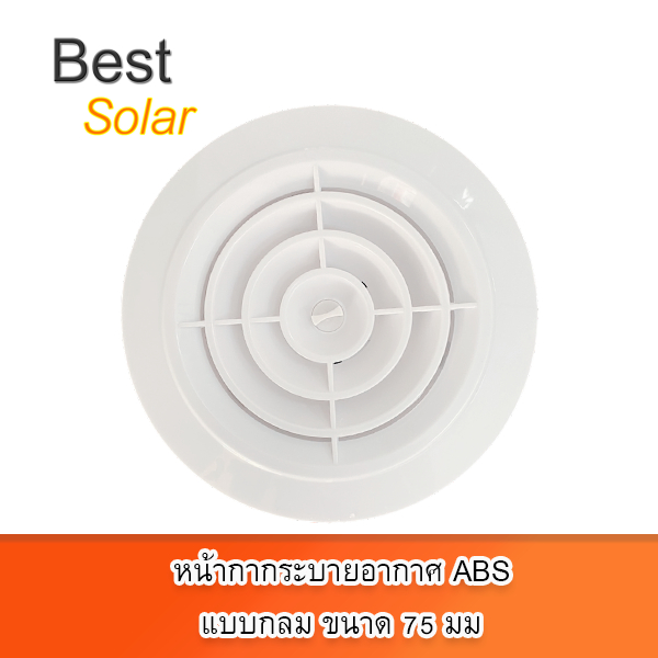 ช่องระบายอากาศ ABS แบบกลม ขนาด 100 มม (4 นิ้ว) [Net-C-100 MM]