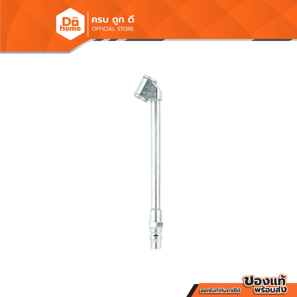 NASH หัวเติมลมคอปเปอร์ ยาว รุ่น DC-2 |EA|