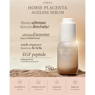 NEW EVE'S เซรั่มอีฟส์สูตรใหม่ ของแท้ ครีมอีฟส์ EVES ไวท์เทนนิ่ง ปราศจากแอลกอฮอล์ ให้ความชุ่มชื้น