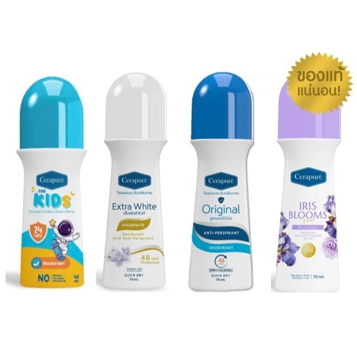 Cerapure เซราพิวเร่ โรลออน ระงับกลิ่นกาย ลดเหงื่อ Deodorant & Anti-Perspirant Roll on