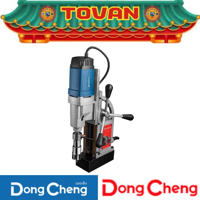 DONG CHENG  สว่านแท่นแม่เหล็ก 2 ระบบ 50 มม. รุ่น DJC23  # ออก..ใบเสร็จ-ใบกำกับภาษี..ได้ครับ..