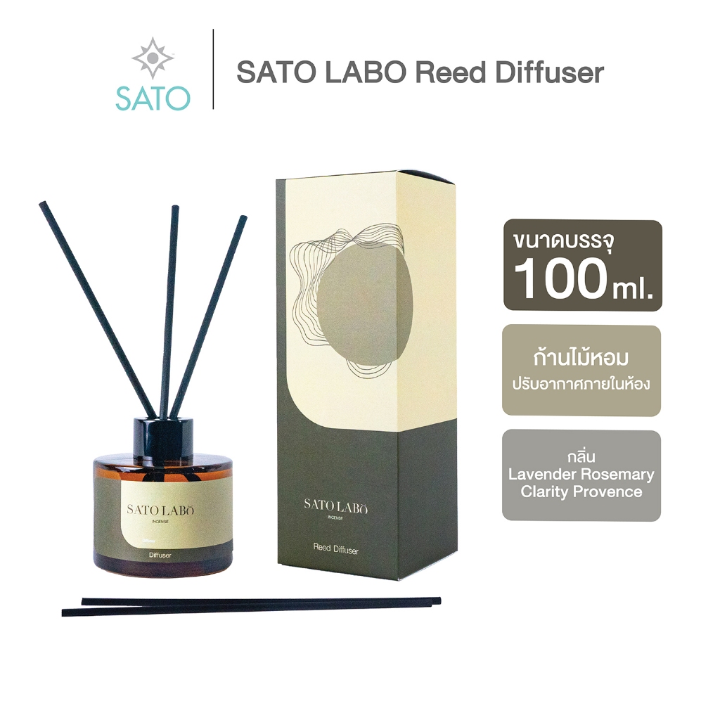 SATO LABO Reed Diffuser กลิ่น Lavender Rosemary Clarity Provence ปริมาณ 100ml