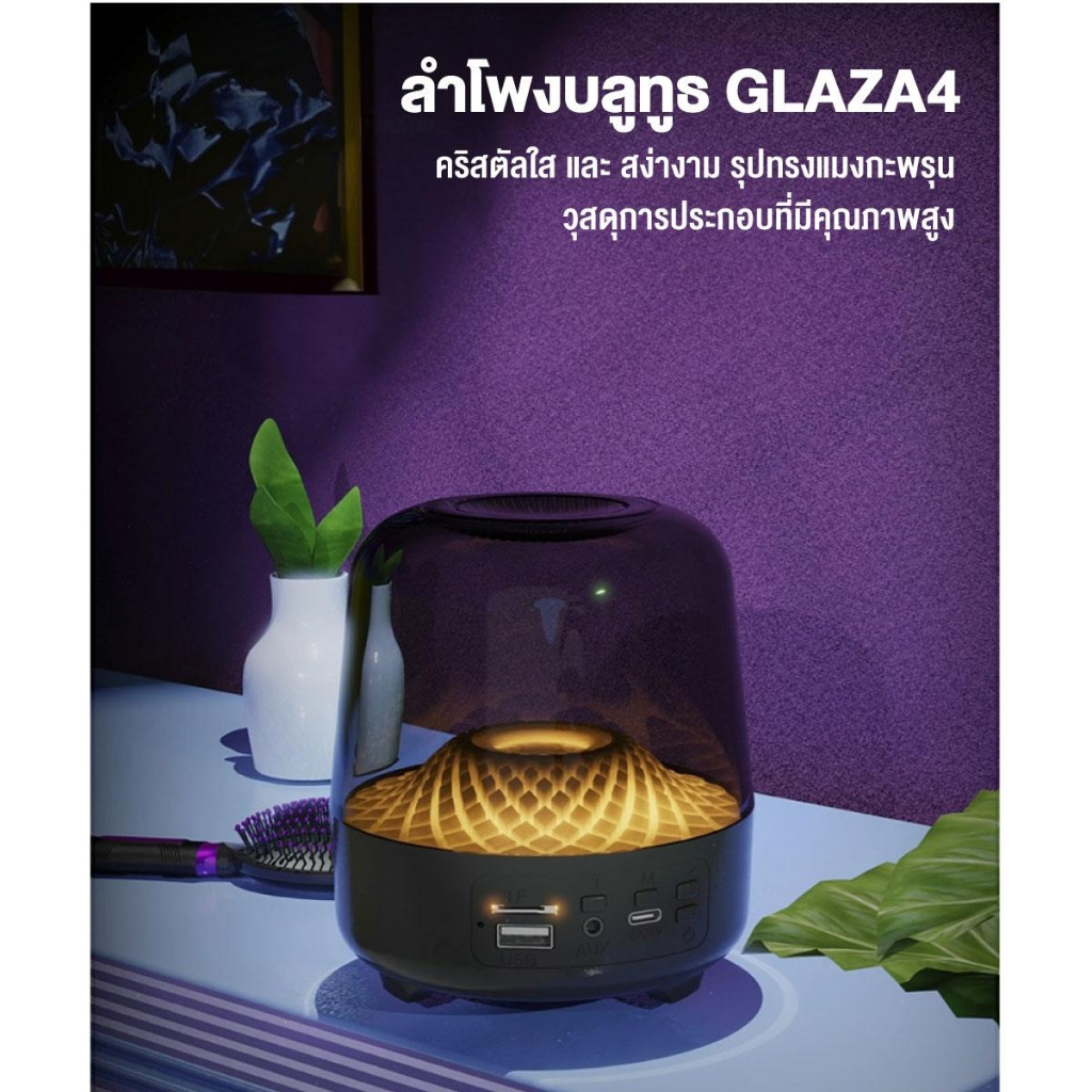 🔥 ลําโพงบลูทูธไร้สาย เสียง 360 องศา โคมไฟ RGB ลําโพง bluetooth ลำโพง ลำโพง jbl ลำโพงคอม เบส ตู้ลําโพง jbl partybox 320