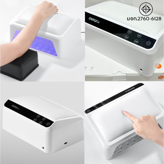 ใหม่! เครื่องอบเล็บเจล SNRQI รุ่น L6 มีเบาะรองมือด้านบน มีเบาะรองข้อศอกแถมให้ เครื่องใหญ่ อบแห้งไว 72w