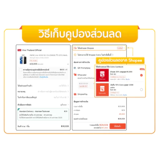 vivo 120W FlashCharge Charger หัวชาร์จวีโว่ | ชาร์จไว 120วัตต์
