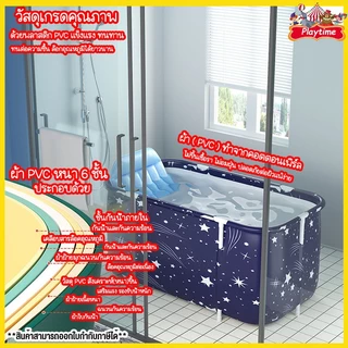 อ่างอาบน้ำ อ่างอาบน้ำพับได้ อ่างแช่น้ำ อ่างน้ำ ขนาด:120*55 อ่างอาบน้ำพกพา แถมเบาะหลัง เบาะนั่ง พับเก็บสะดวก