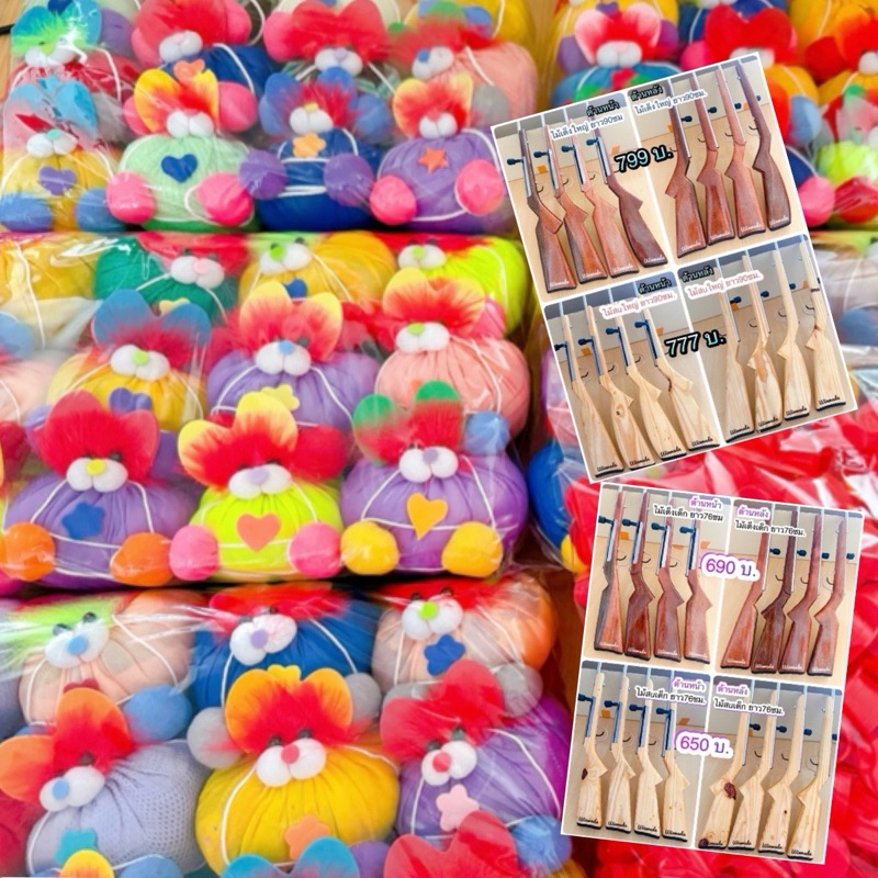 🔥Sale🔥 (ไม้มีตำหนิ•เต็v•สu) ไม่มีตุ๊กตาแถม มีแถมจุกน้ำปลา 100 จุก พร้อมส่ง พร้อมเล่น ทนทาน กิจกรรมต่างๆ ปีใหม่