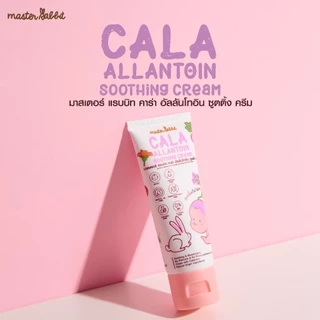 Master rabbit คาลาไมน์ ทาผดผื่น คาร่า อัลลานโทอิน ซูทติ้ง ครีมCala Allantoin Soothing Cream