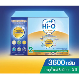 Hi-Q 2 Super Gold Synbio นมผง ไฮคิว ซุปเปอร์ โกลด์ 3600 กรัม…