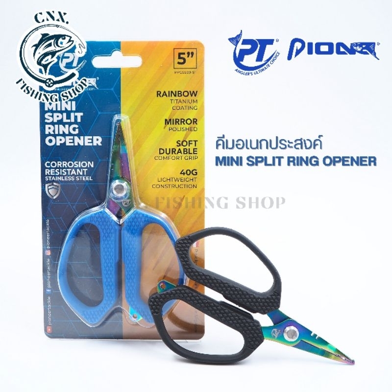 คีมอเนกประสงค์ Pioneer MINI SPLIT RING OPENER SIZE 5"