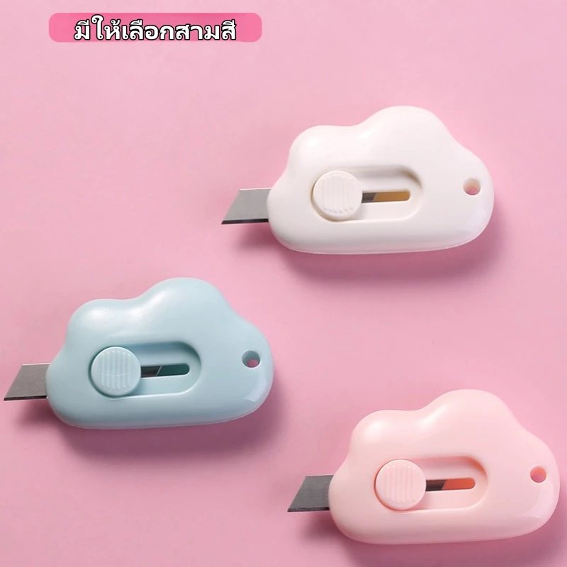 AIODIY มีดคัตเตอร์ สามารถตัดวัสดุได้หลากหลาย มีดตัดกระดาษ เครื่องตัดกระดาษแบบพกพาขนาดเล็ก thumbnail 7