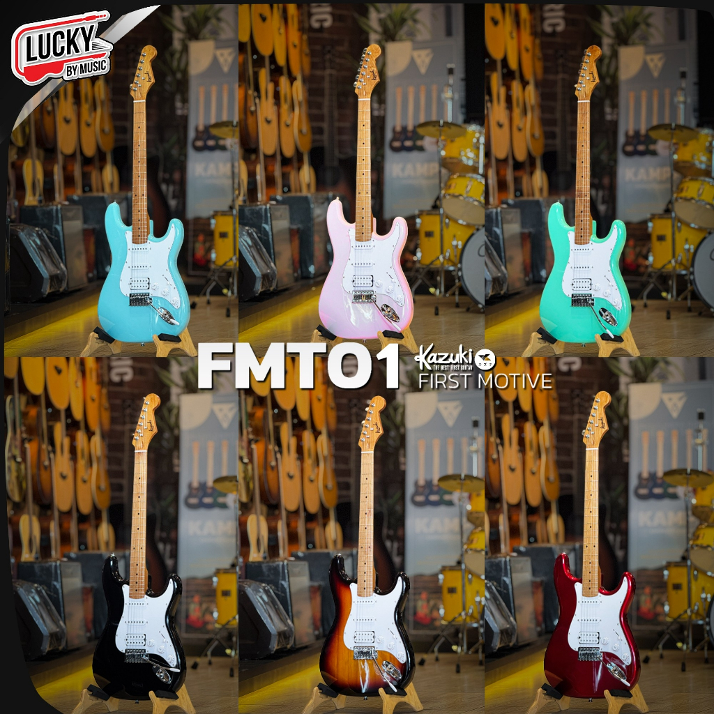 [โค้ดลด1000-📸] กีต้าร์ไฟฟ้า Fusion ST-SSH-F , Siam music ST-111S/112S , Kazuki FMT01 คอเมเปิ้ลเผา + 