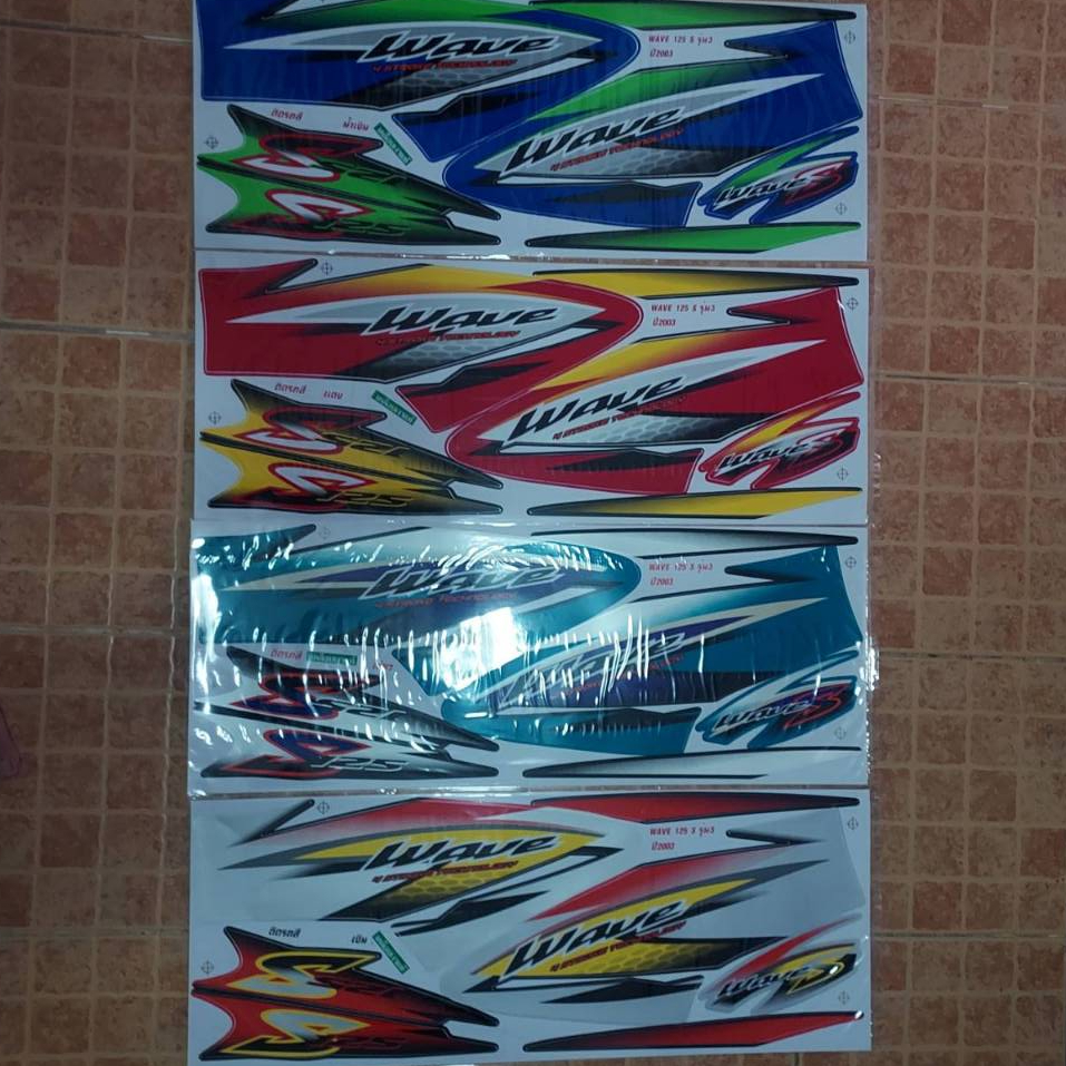 สติ๊กเกอร์ wave 125S ปี 2003 รุ่น 3 สติ๊กเกอร์ เวฟ 125S ปี 2003 รุ่น 3