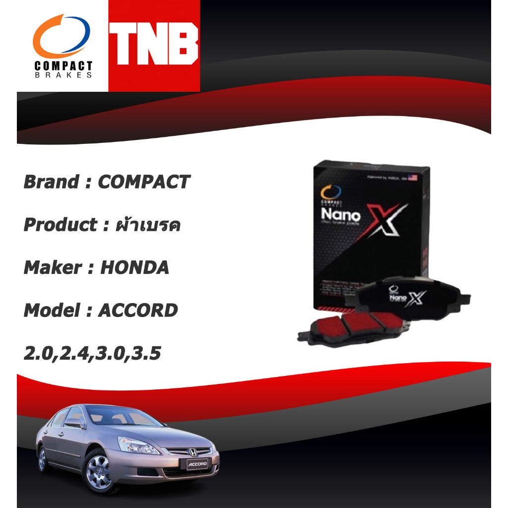 COMPACT NANO X  ผ้าเบรคหน้า HONDA ACCORD G7 G8 2.0,2.4,3.0,3.5