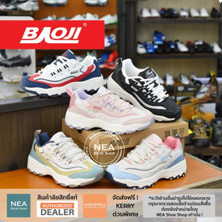 [ลด30% เก็บโค้ด 4100FASHDD] Baoji 698 D'lites Passion [W] NE…