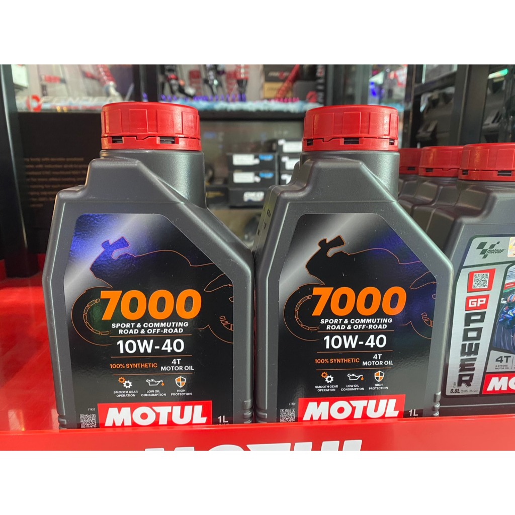 น้ำมันเครื่อง MOTUL 7000 4T 10W40 100% SYNTHETIC ขนาด 1 ลิตร