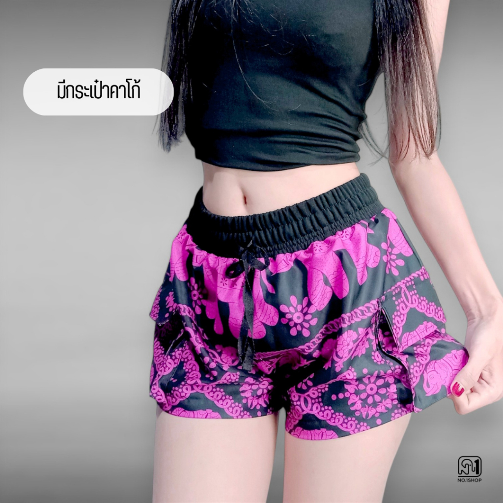 กางเกงขาสั้นจิ๋ว No.1Shop ลายช้าง ลายแมว ลายสวยๆน่ารักๆ มีกระเป๋าคาร์โก้ผ้าไหมญี่ปุ่น - รูปที่ 5