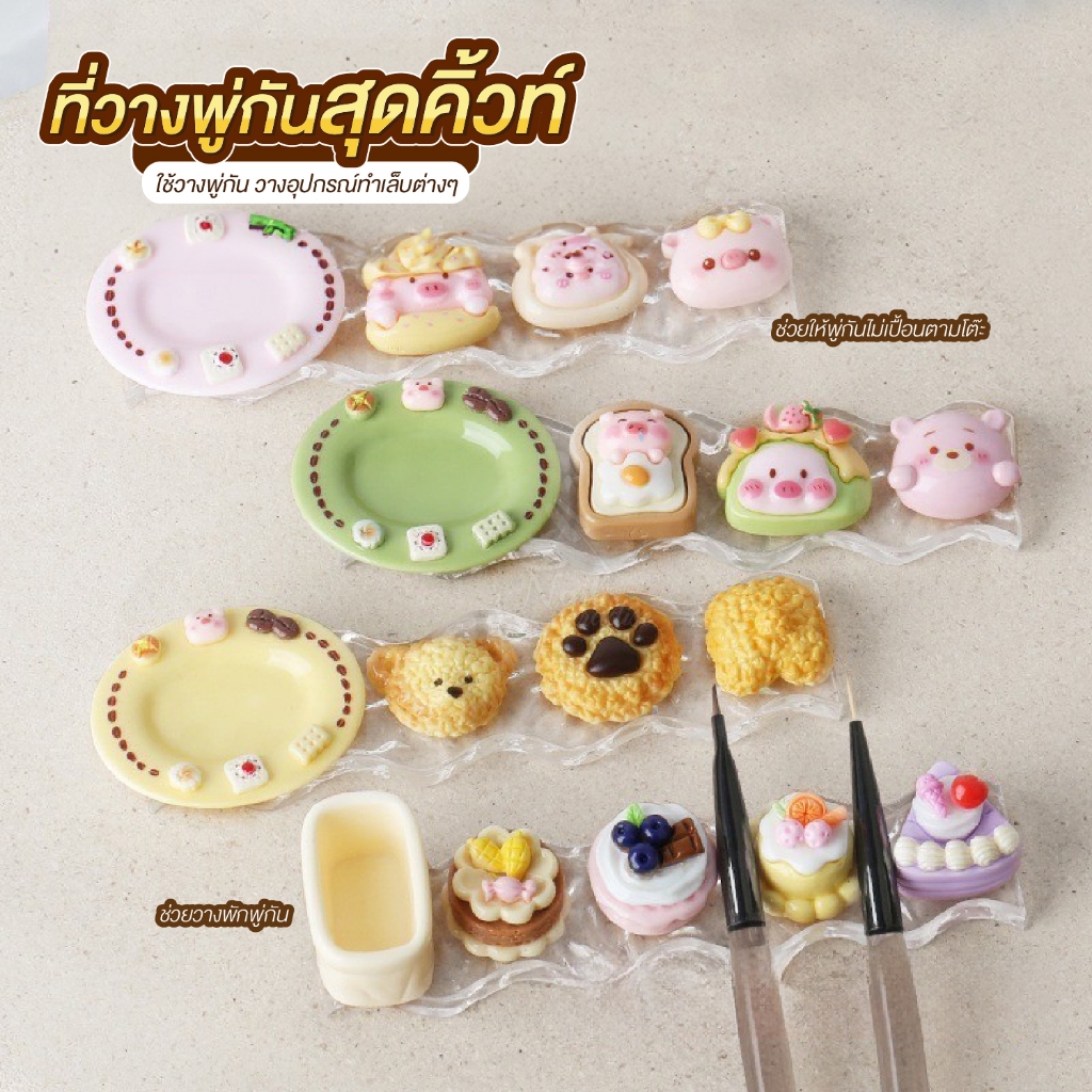 ที่วางพู่กัน น่ารักมากๆๆ Brush Holder ราคาต่อชิ้น แท่นวางพู่กัน จานผสมสี ที่ผสมสีทาเล็บ พู่กันเพ้นท์เล็บ สีเพ้นท์เล็บ