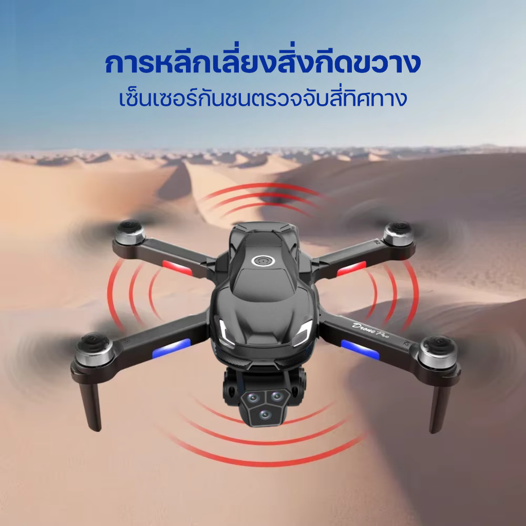 ใหม่ DRONE Y9 PRO MAX ฝึกบินที่เหมือนซุปเปอร์คาร์สุดเท่ โดรน P12 MINI PRO