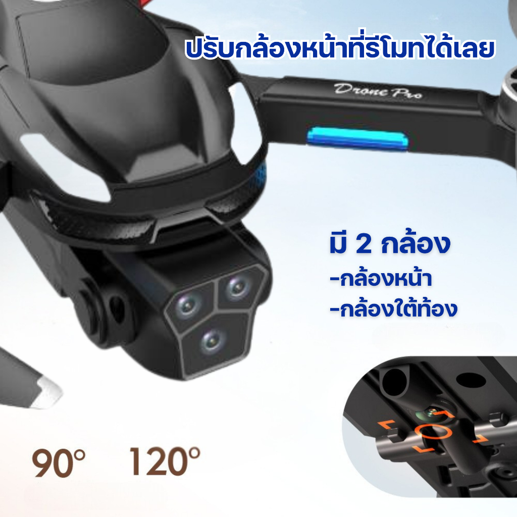 ใหม่ DRONE Y9 PRO MAX ฝึกบินที่เหมือนซุปเปอร์คาร์สุดเท่ โดรน P12 MINI PRO