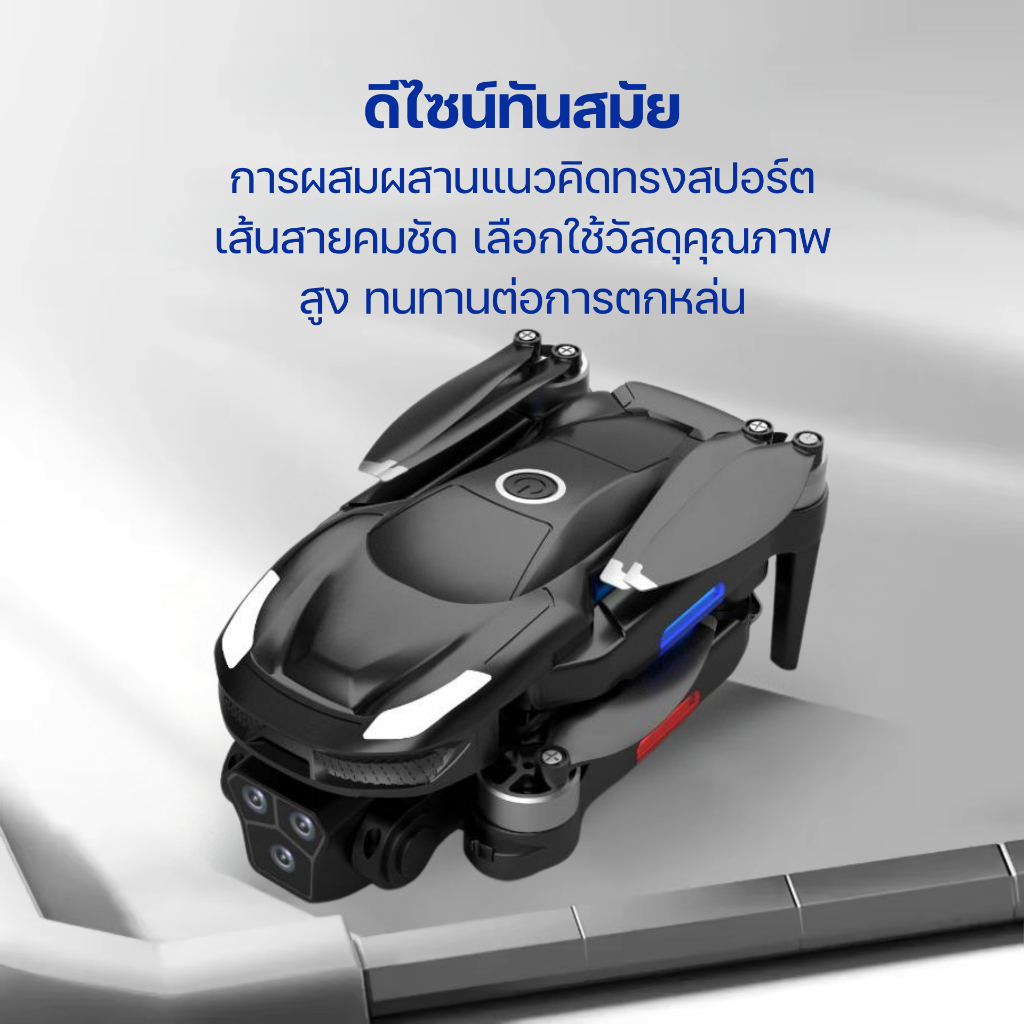 ใหม่ DRONE Y9 PRO MAX ฝึกบินที่เหมือนซุปเปอร์คาร์สุดเท่ โดรน P12 MINI PRO