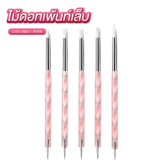 Dual Pen ไม้ดอท จิ้มสร้างลาย ซิลิโคนปั้นงานเล็บ ไม้ดอทเพ้นท์ 1 แพคมี 5 ชิ้น 10 ขนาด Dotting Pen