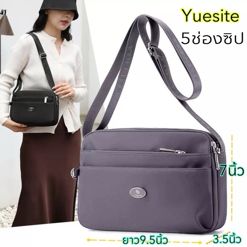 #Yuesite5976 ขนาด9.5นิ้ว#กระเป๋าสะพายข้าง ผ้าไนล่อนกึ่งเงา มี5ช่องซิป