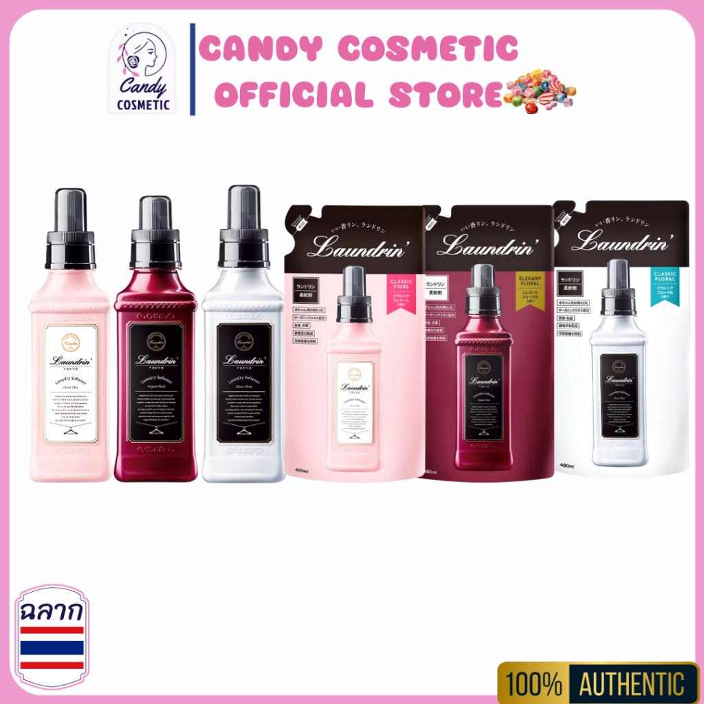 [พร้อมส่งฉลากไทย] LAUNDRIN TOKYO FABRIC SOFTENER น้ำยาปรับผ้านุ่มหัวน้ำหอม จากประเทศญี่ปุ่น
