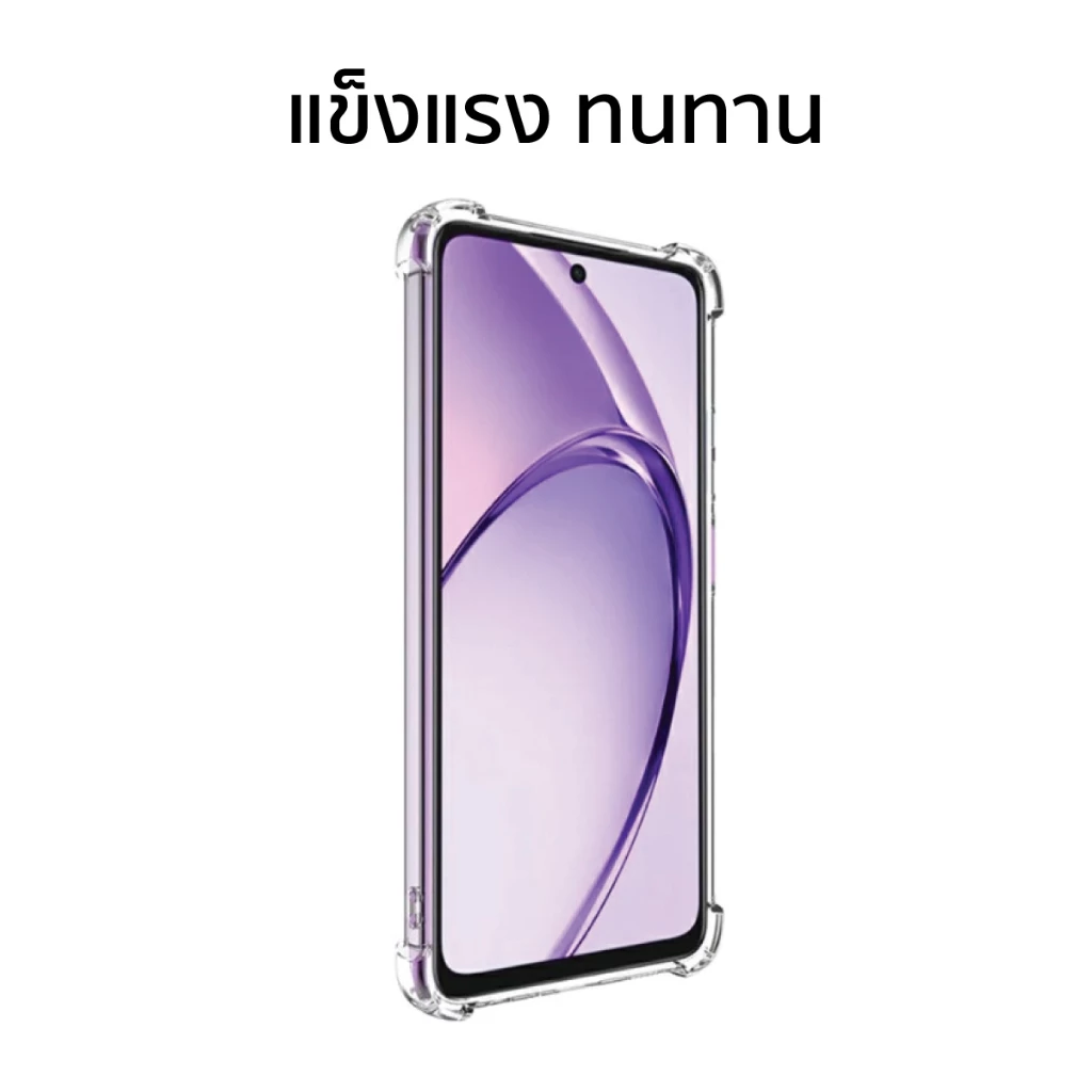 เคส Oppo A3x กันกระแทก thumbnail 3