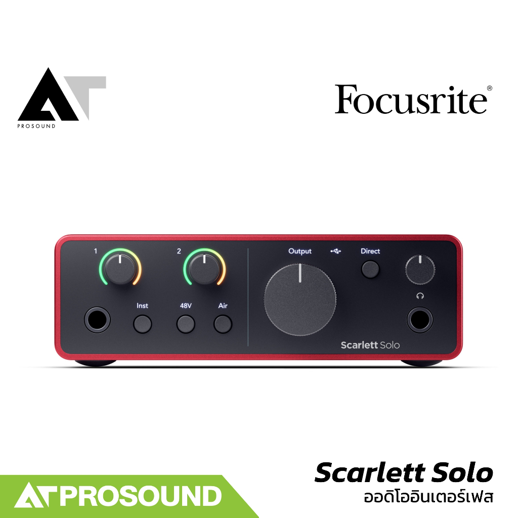 Focusrite Scarlett Solo (4th Gen) ออดิโออินเตอร์เฟส รองรับการเชื่อมต่อ USB Type-C AT Prosound