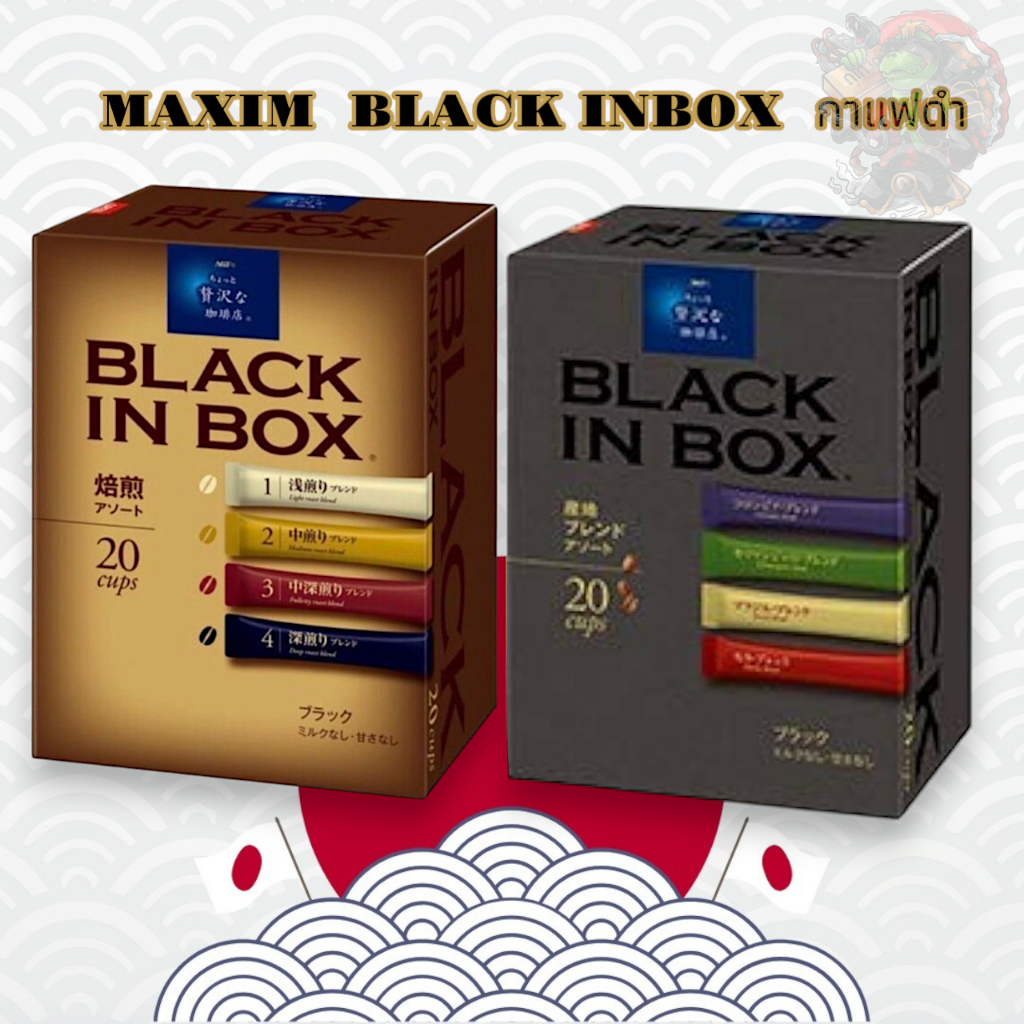 AGF maxim Black in box กาแฟดำ ญี่ปุ่น